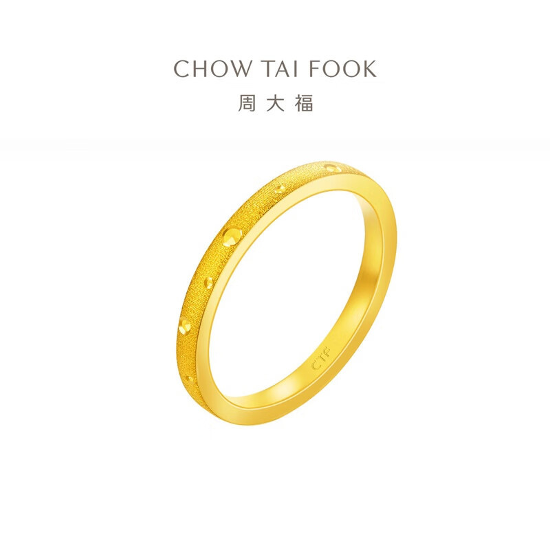 周大福 丝绒戒指 简约圆点足金黄金戒指女(工费:380计价)EOF1161