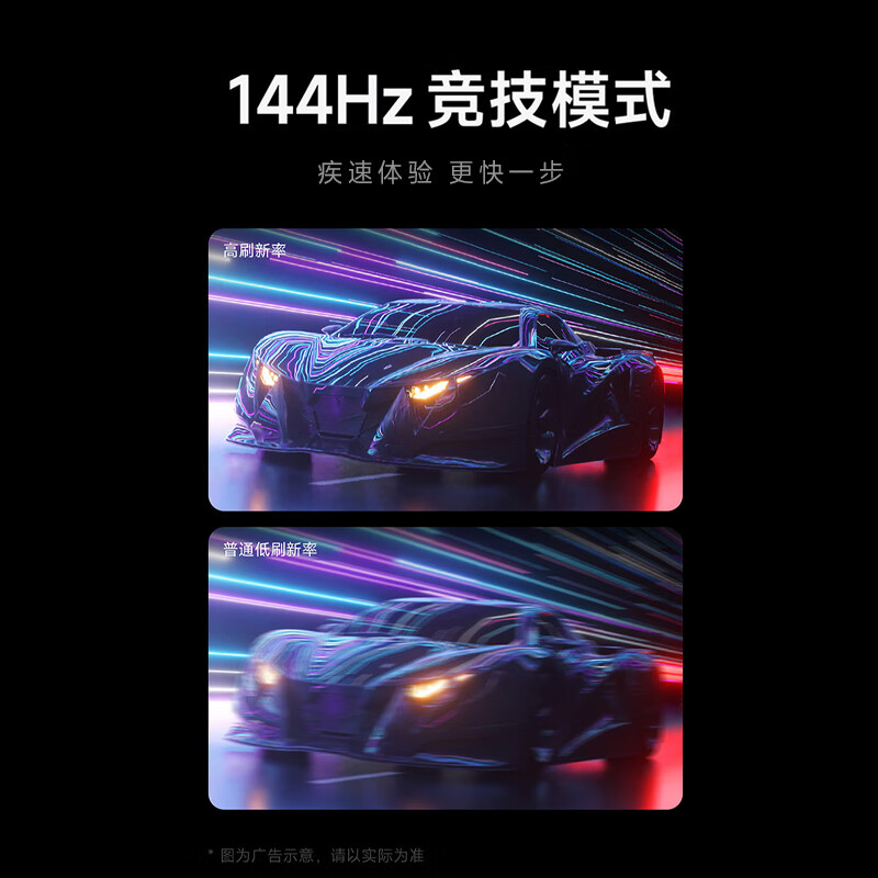小米(MI)电视 50英寸2025款144Hz高刷 2+32GB内存 小米澎湃OS电视Redmi A50高清大图