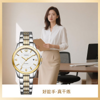 天王表金标送福18K金皇冠logo女表商务休闲钢带女士石英手表3731