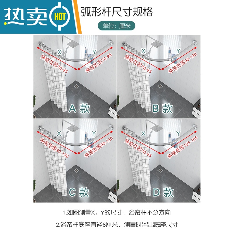 XIANCAI浴帘套装免打孔保暖浴室弧形杆l型卫生间u形洗澡防水布隔断挂帘子高清大图