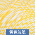 纯棉布料婴儿宝宝床品面料儿童被套斜纹全棉棉布布料 黄色波浪(无荧光剂加密款)