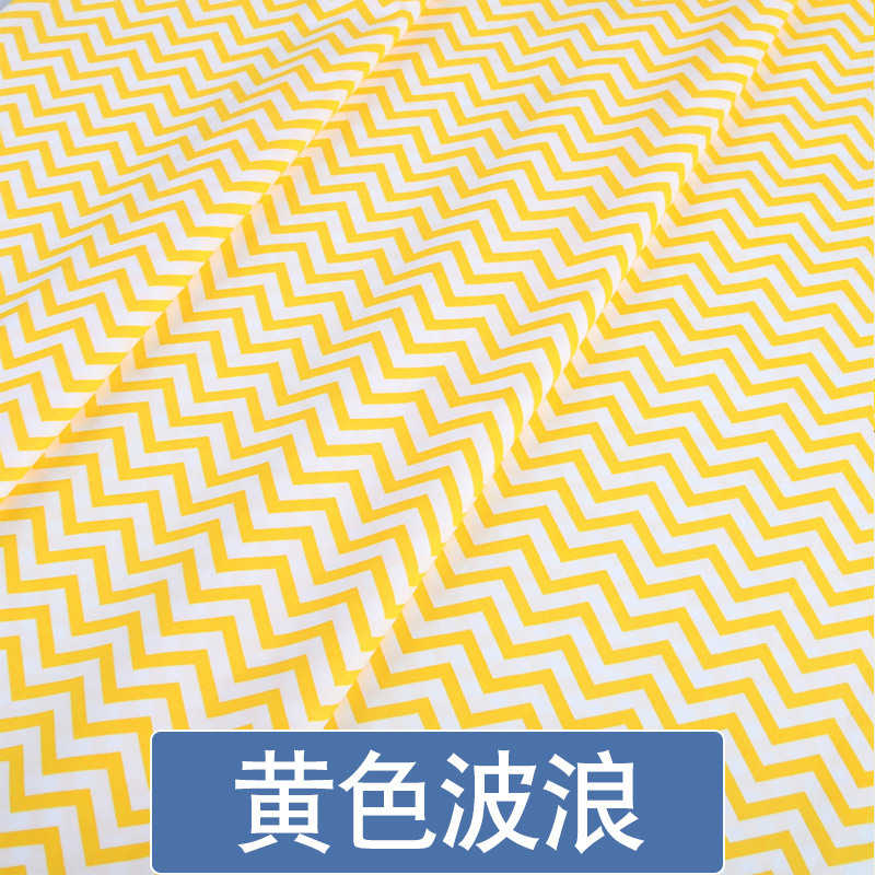 家柏饰(CORATED)全棉布料宝宝床品面料儿童被套斜纹全棉棉布布料 黄色波浪(无荧光剂加密款)