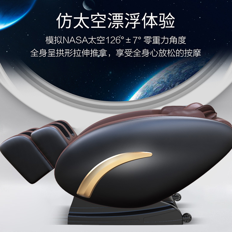 AUX/奥克斯豪华智能按摩椅X10F家用全身全自动太空豪华舱小型多功能电动沙发深V零重力颈椎肩腰揉捏按摩器 黑棕色