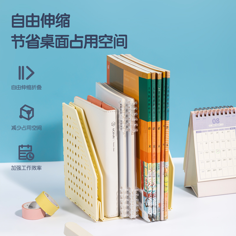 得力TB505三联学生折叠书立 白 三联可折叠桌面书立置物架书收纳 桌上收纳书架书籍挡靠文件框高清大图