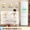 美的冰箱220升大容量白色家用租房宿舍三门一级能效小户型少霜低耗省电低音运行新款MR-231T极地白
