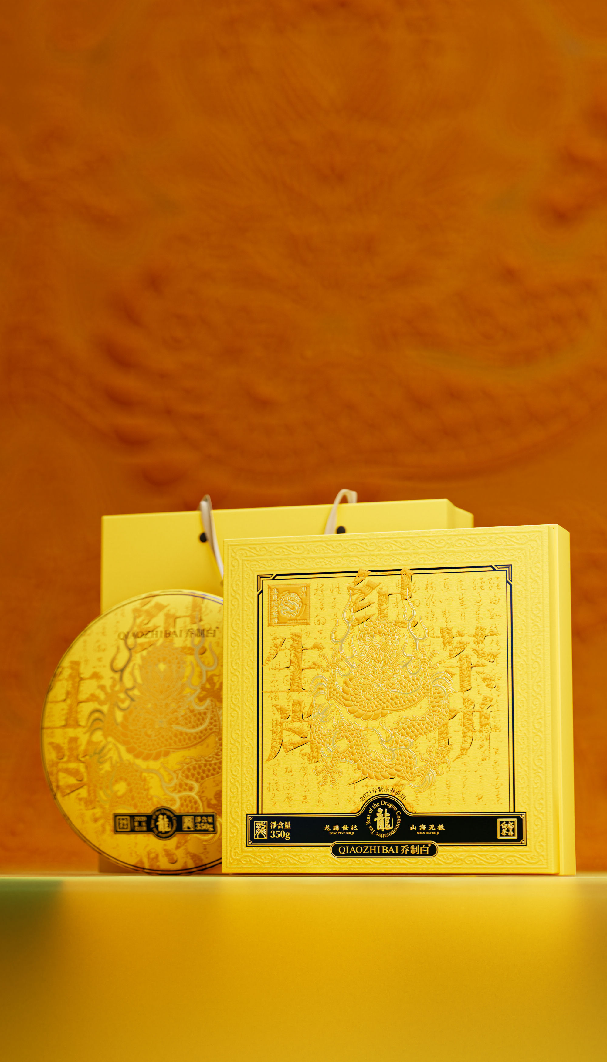 乔制白 龙饼 紧压白茶 350g高清大图