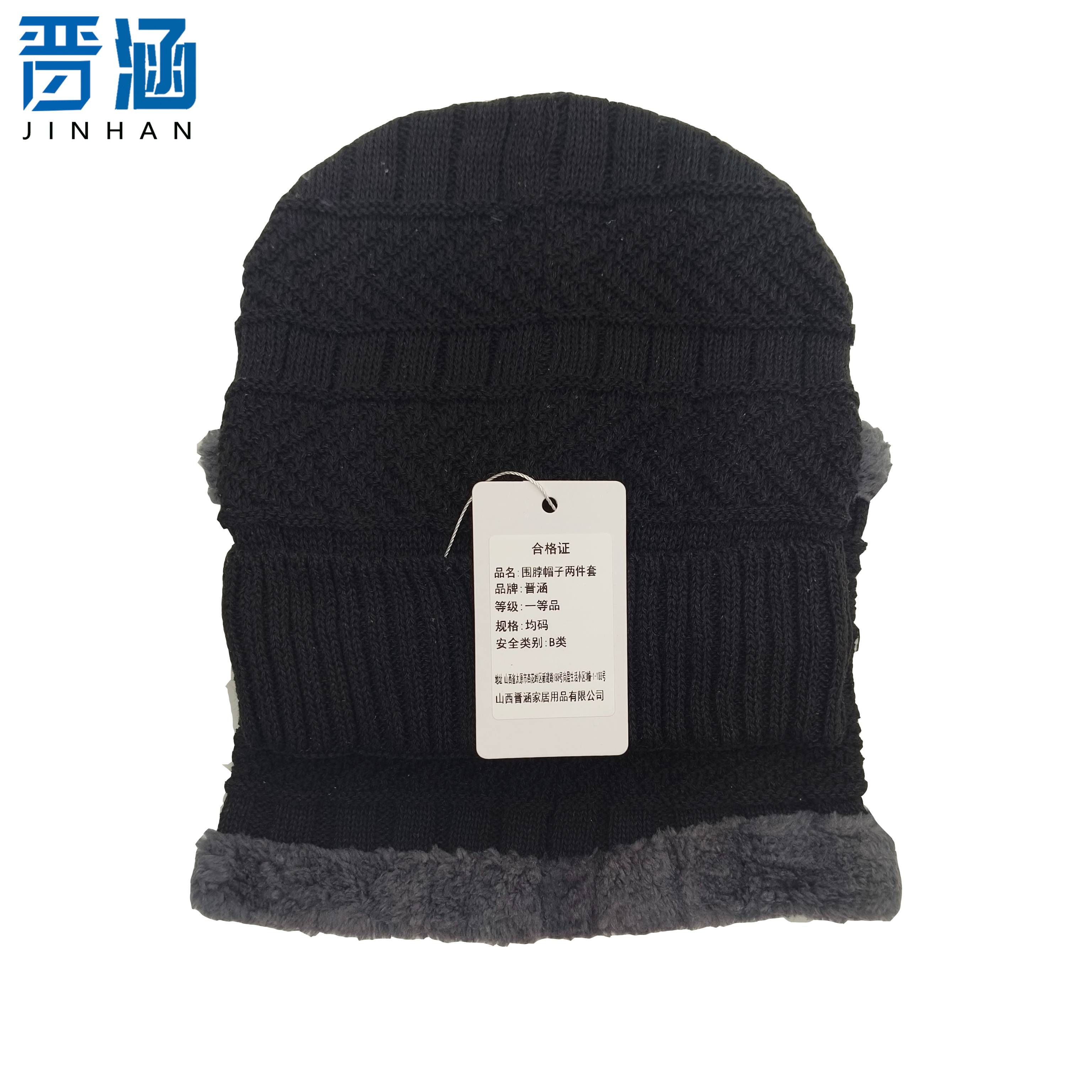 晋涵 围脖帽子两件套 均码/套高清大图