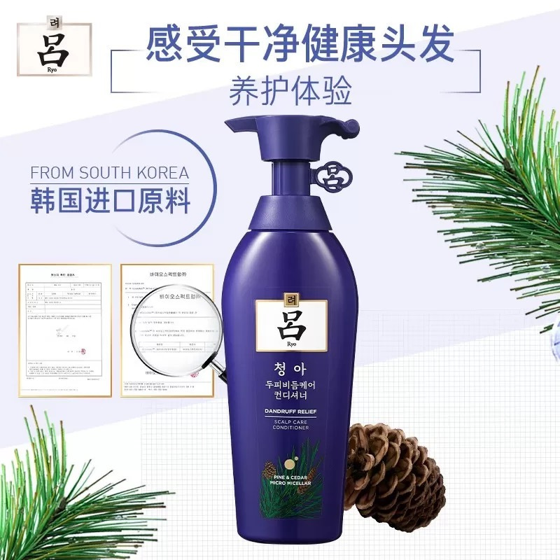 吕舒盈清润净澈去屑护发乳 蓝吕 400ML