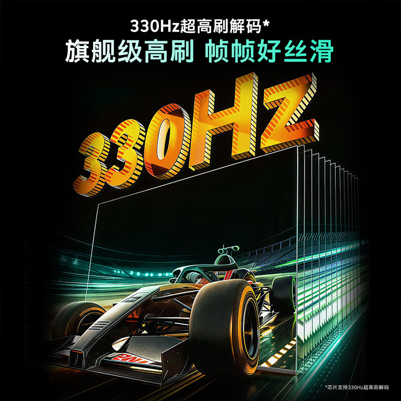 创维75英寸75V68H Pro超高清4K大屏HDR智能电视一级能效节能语音控制酷开系统黑色机身LED背光纤薄设计高清大图