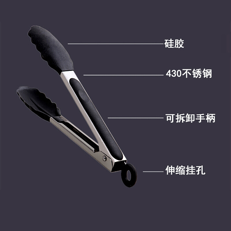 阳光飞歌 不锈钢硅胶多功能食品夹取物夹子 牛排夹烧烤馒头面包糕点食物夹工具九寸