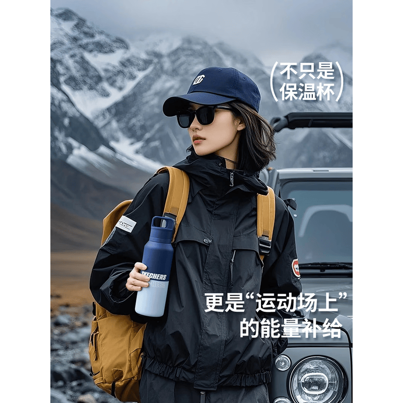 斯凯奇SPORTY · 运动系列轻屿闪开杯 260mL- 湛蓝远峰高清大图