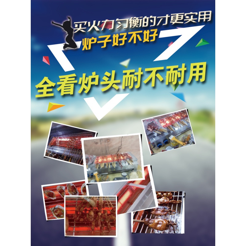 烧烤炉液化气古达商用无烟烧烤炉摆滩煤气燃气烘烤炉烤生蚝烤肉 传统款（1.2米21常规）