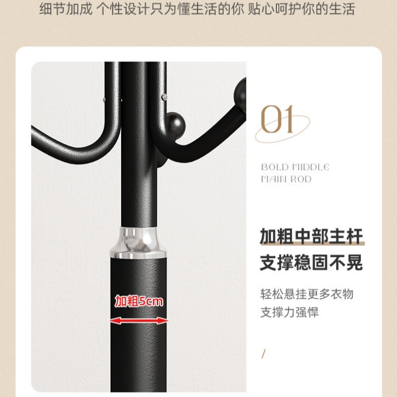 珂攸洋 衣帽架 1.8m 个高清大图
