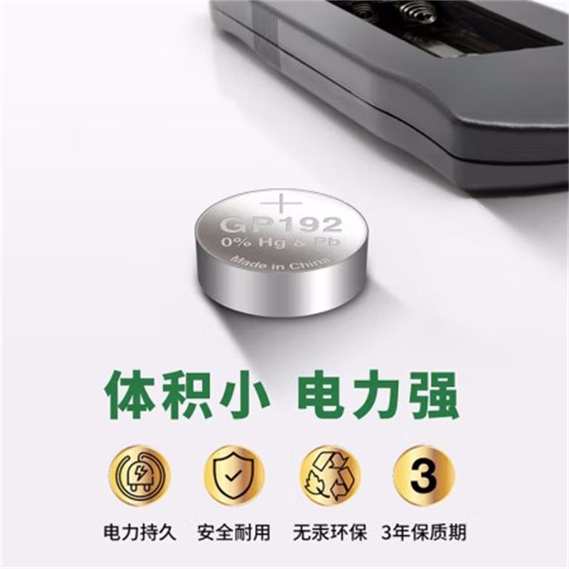 纽扣电池LR41/L736/192/AG3/392/超霸(10粒/卡)电子手表遥控器电子秤汽车钥匙门铃等电池商超同款
