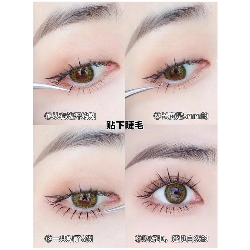 下睫毛假睫毛女仙子毛A型单簇混合装朵毛分段式超自然仿真嫁接图片