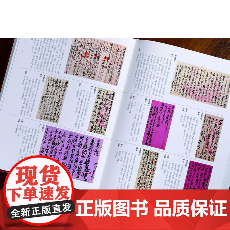 限价1288元 吴昌硕全集普及版四卷本 艺术理论文化 收藏鉴赏 邹涛主编 上海书画出版社高清大图