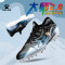 KELME 卡尔美大师 2.0.4 足球鞋男款成人MG短钉 黑白-风花雪月