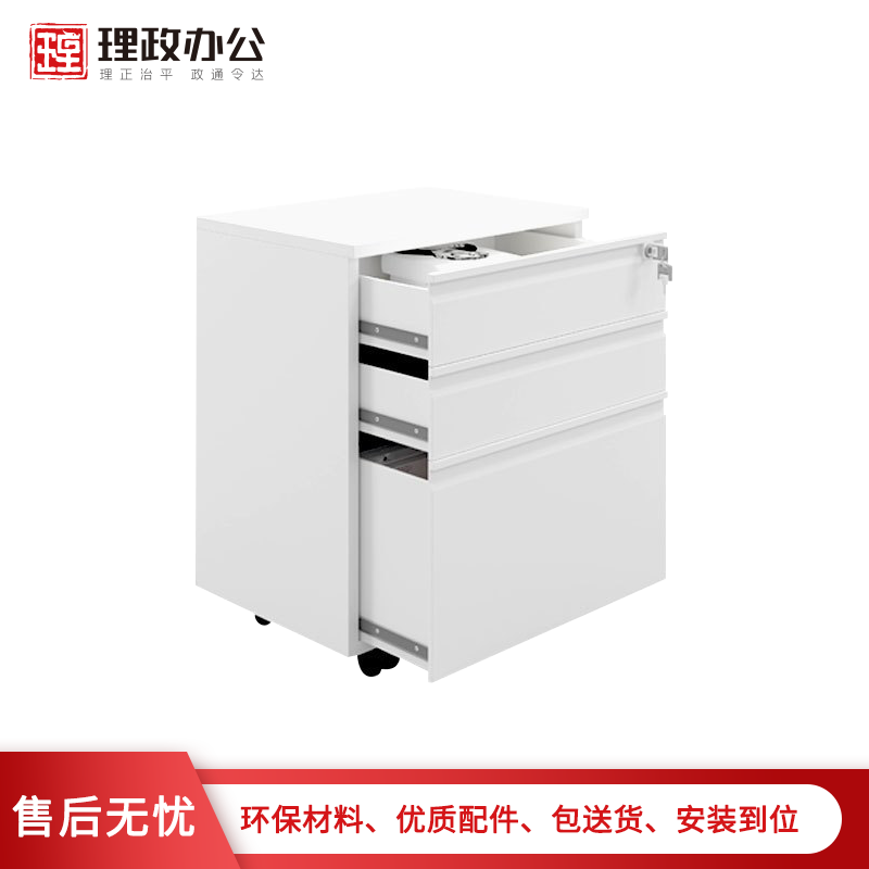 【理政】钢制矮柜 活动抽屉柜 铁皮文件柜 资料柜 办公柜 矮柜高清大图