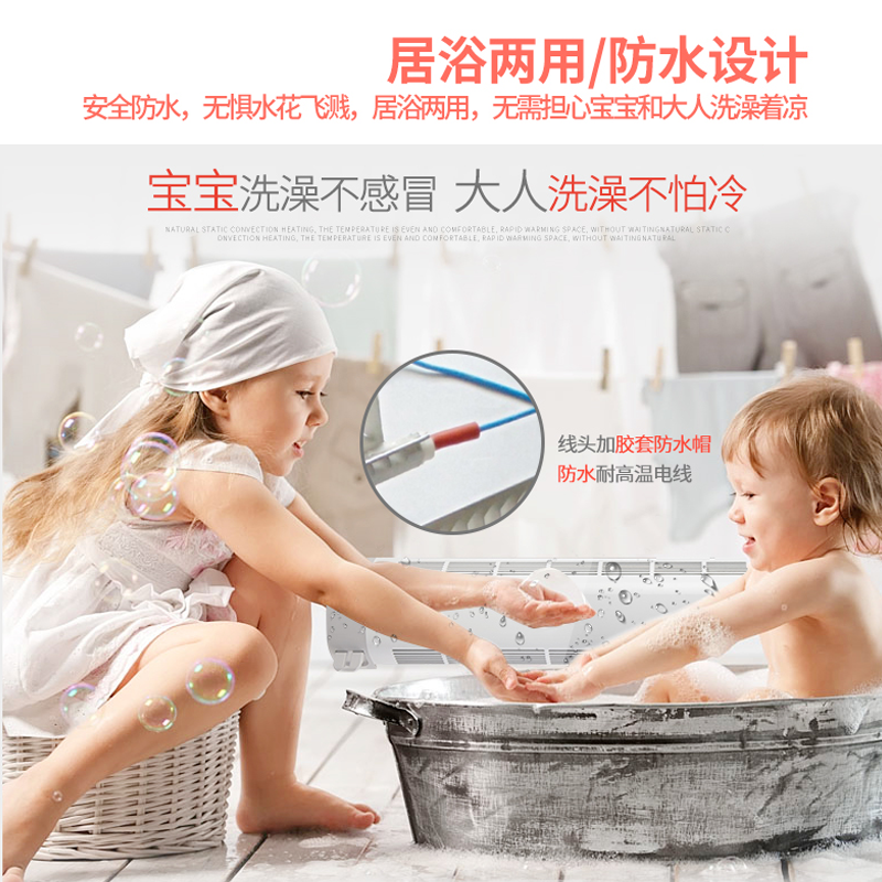 利维斯顿(ILVSD) 踢脚线取暖器 防水轻音 节能省电 壁挂式 电暖器 暖风机PL22E 手机APP 2200W高清大图