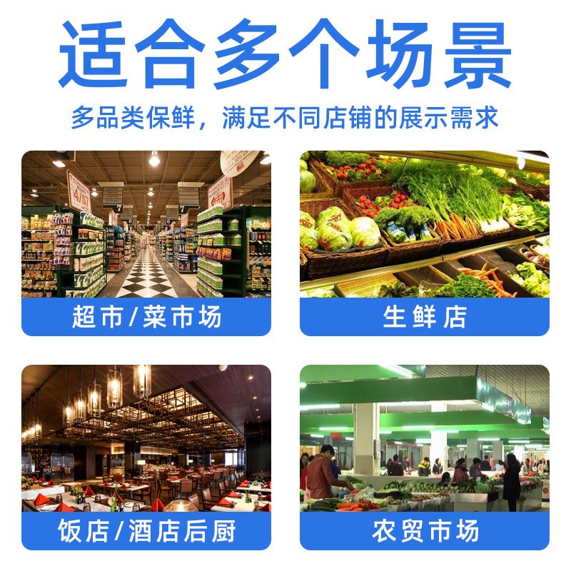 冰熊(bing xiong)2.5米组合岛柜冷藏展示柜商用大容量卧式冰柜冷柜超市展示岛柜海鲜岛柜-HD-2500KX