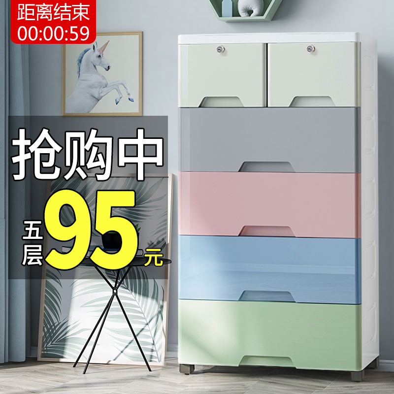 收纳箱抽屉式零食积木整理箱资料储物盒带轮子可移动分格多层柜子 三维工匠高清大图