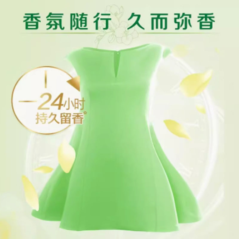 嘉创优品 立白小苍兰香氛洗衣液香味持久留香2kg高清大图