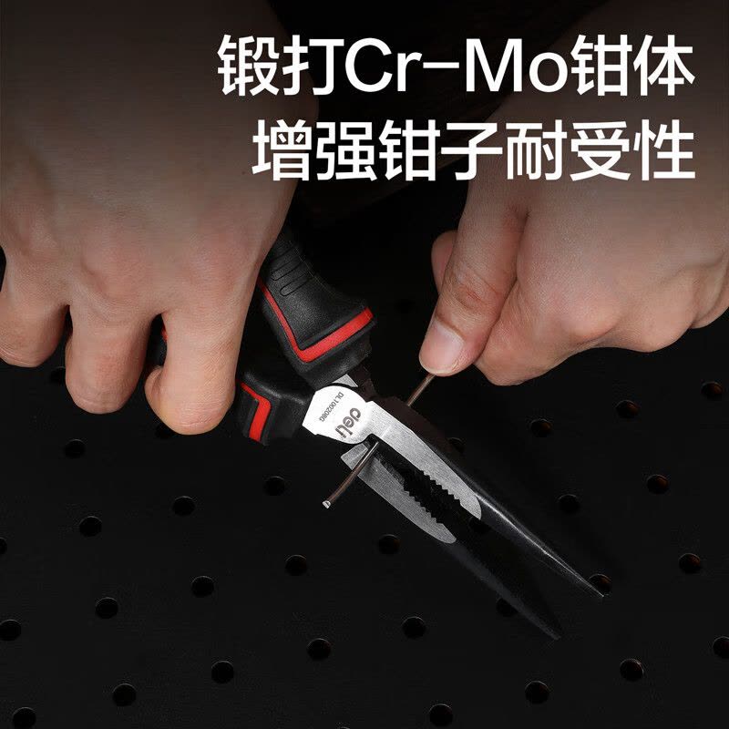 得力(deli)工业级尖嘴钳 高寿命耐剪切防滑手柄剪线钳8英寸DL100208G图片