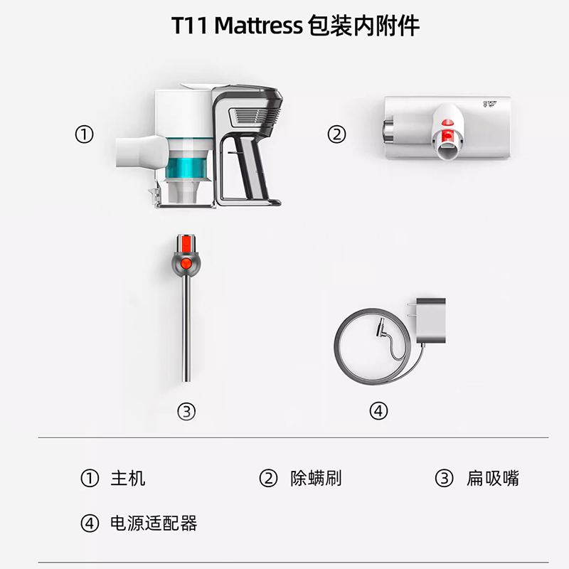 小狗(puppy)智能除螨吸尘器T11 mattress 家用床上小型除尘机