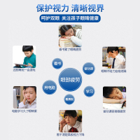 好视力护眼贴正品学生青少年眼贴膜3包