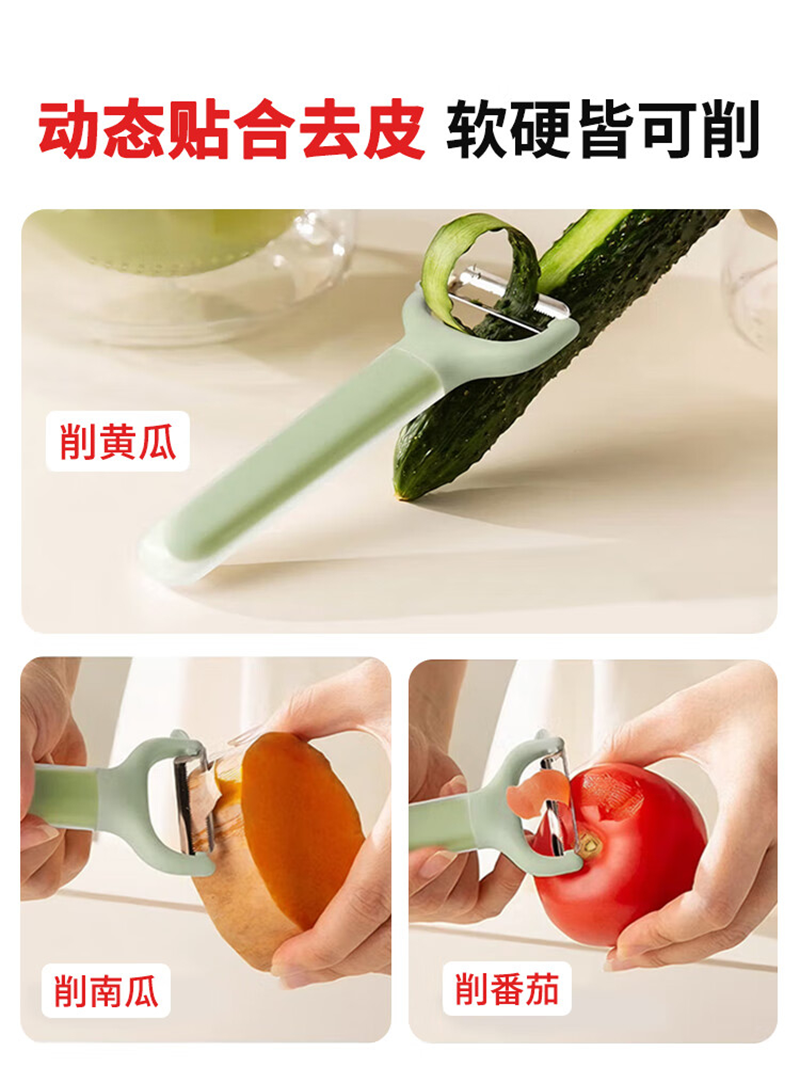 康巴赫(KBH)康巴赫果冻系列削皮刀KH-GGD01高清大图