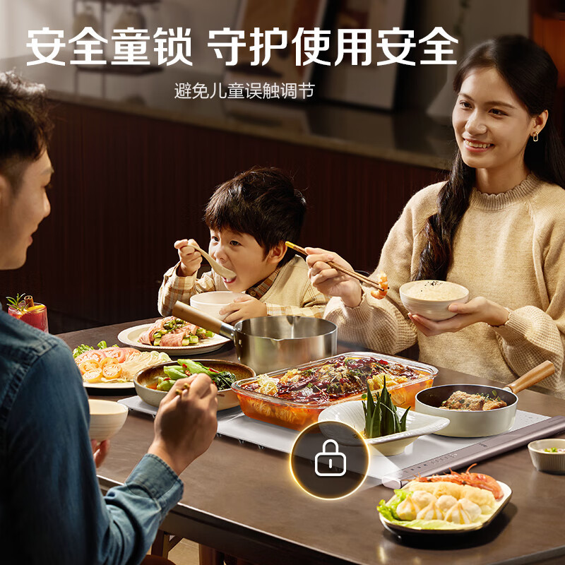 苏泊尔(SUPOR)折叠暖菜板 饭菜保温板热菜板 加热桌垫菜板 柔性面板分区控温保温板 BF6040R835D 触控款高清大图