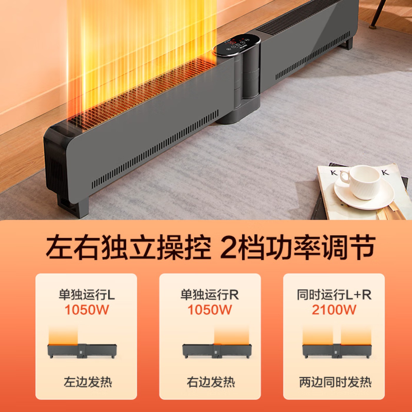 格力(GREE) 取暖器家用智能遥控移动地暖电暖气片干衣电暖器浴室防烫IPX4防水踢脚线暖风机 1.5加长折叠升级语音款高清大图