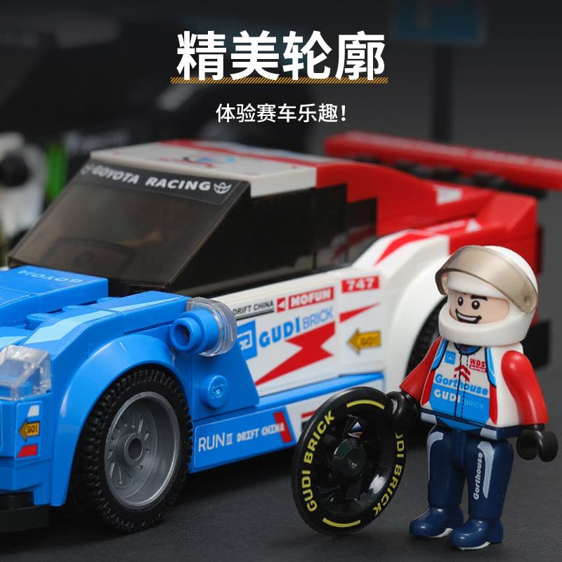 儿童玩具男孩生日礼物送小孩男童小朋友小学生积木赛车系列启蒙启智拼装拼搭小颗粒拼插模型赛车队积木图片
