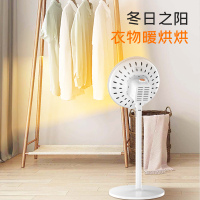 澳柯玛小太阳取暖器家用节能省电暖气立式烤火炉电热扇电暖器速热