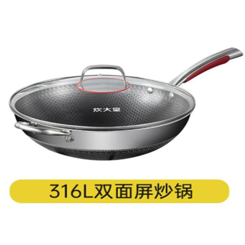 拓杰(飞科)炊大皇32CM316双面屏带火红点炒锅 CK72245(1件/5个)