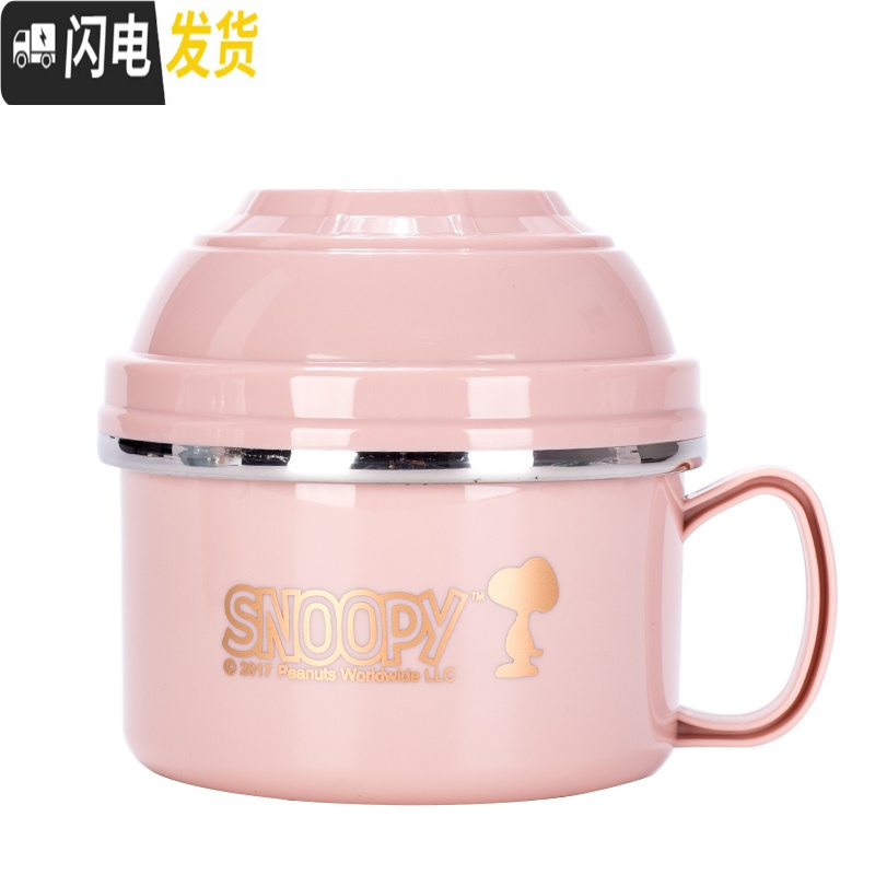 三维工匠304不锈钢饭盒便当盒两层方便面碗学生成人带盖食堂宿舍 大号-粉红色1200