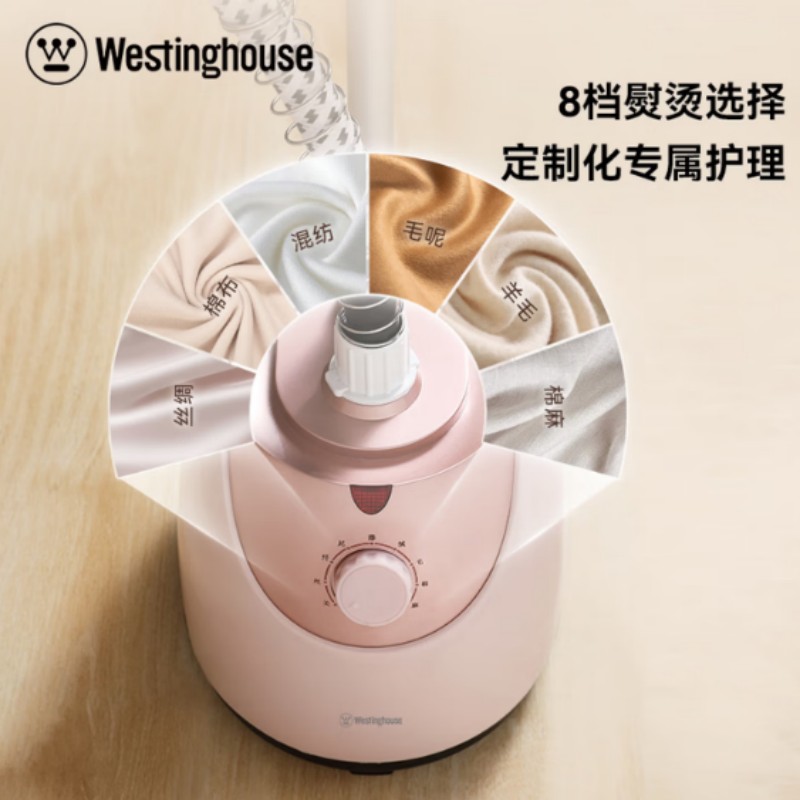 西屋(WESTINGHOUSE)手持立式蒸汽挂烫机家用小型电熨斗熨衣烫衣机WGTS12高清大图