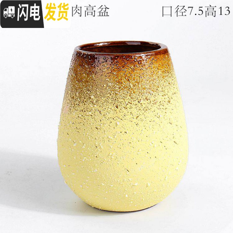 三维工匠复古创意个性多肉悬崖老桩高花盆缺口造型控型盆陶瓷绿植老庄花器 大号黄色多肉高盆 中等