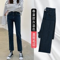 牛仔裤女裤子春秋季2021年新款高腰直筒chic港味宽松九分显瘦烟管 灰蓝色[单扣款] 25