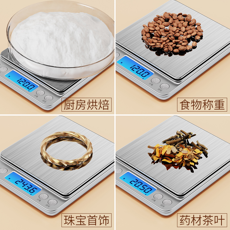 [电池款500g/0.01g]梦创高精度电子秤小型克称电子称重厨房秤精准家用烘焙食物秤高清大图