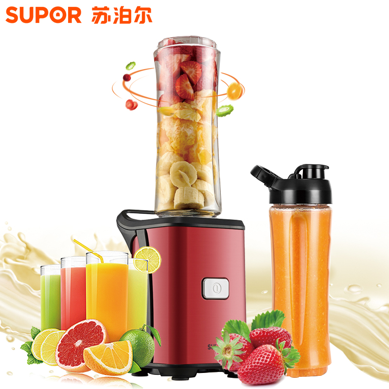 苏泊尔(SUPOR)便携式搅拌机 TJE08A-250 迷你家用果汁机 小型破壁机 随心杯果汁机