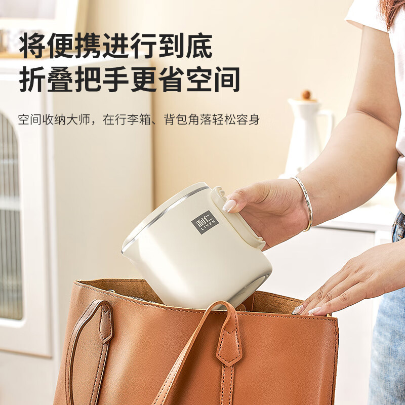 利仁电水壶800ml折叠水壶双层防烫智能断电ZDSH-J8060高清大图