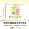 醉染图书脱不下来啦9787542253736