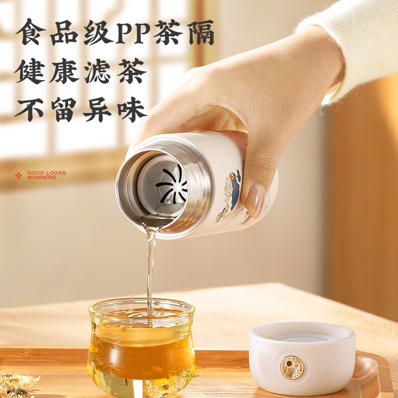物生物保温杯200ml小巧JV012040-0200-BS00/HS00(颜色随机)高清大图