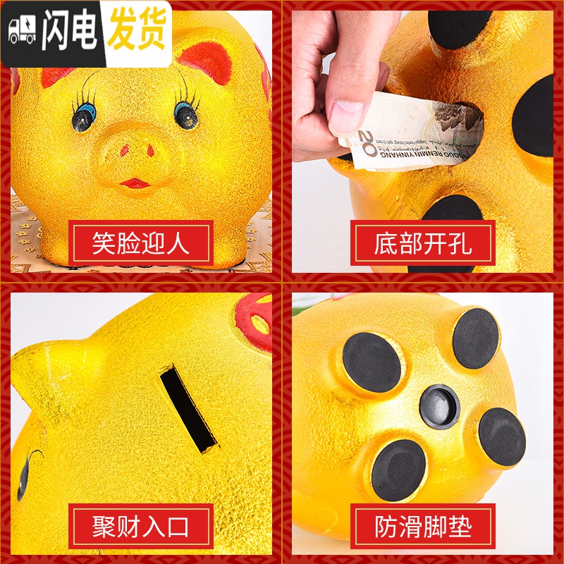 三维工匠小猪陶瓷金猪储蓄儿童存钱罐不可取只进不出大人用网红大容量家用 [可存可取]9寸送烫金垫储蓄罐高清大图