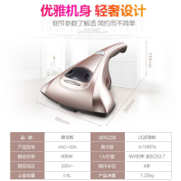 奥克斯(AUX)家用除螨仪紫外线杀菌机家用床上去螨虫神器吸尘器床铺除吸小型