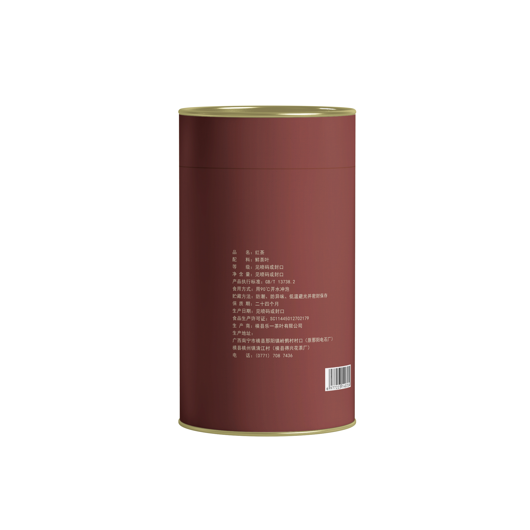 乐一香红茶特级125g罐装(香系列)高清大图