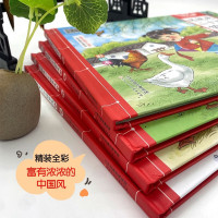这就是二十四节气 [正版]这就是二十四节气(套装全4册)世界非物质文化遗产 让孩子感受中华农耕文明科普绘本 [7-10岁