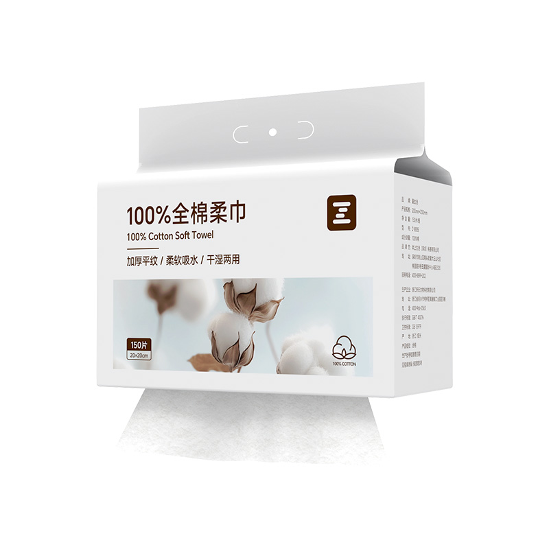 最生活全棉洗脸巾便携洁面干湿两用棉柔巾加厚擦脸巾平纹毛巾 Z-8835 悬挂式1包装150抽