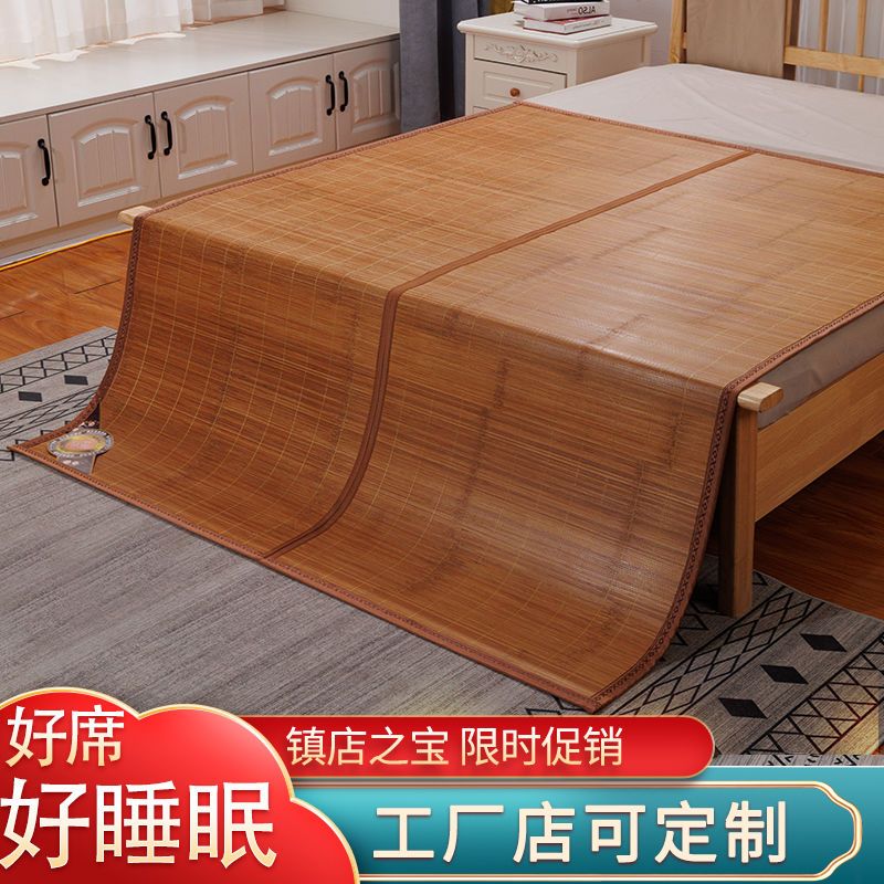 竹席凉席1.8米2米可折叠凉席1.5米家用竹席子学生宿舍0.9m草席1.2高清大图